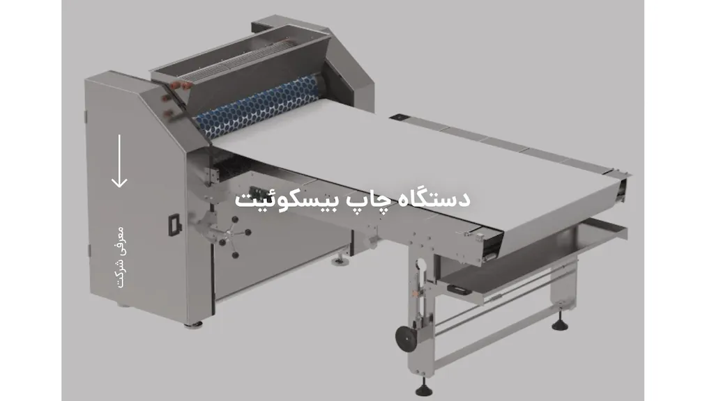 دستگاه چاپ بیسکویت 