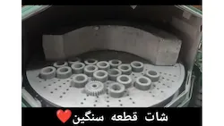 شات بلاست جوان