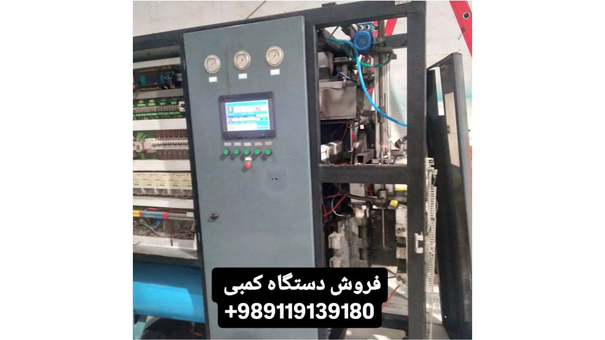 ماشین سازی دماوند علیزاده