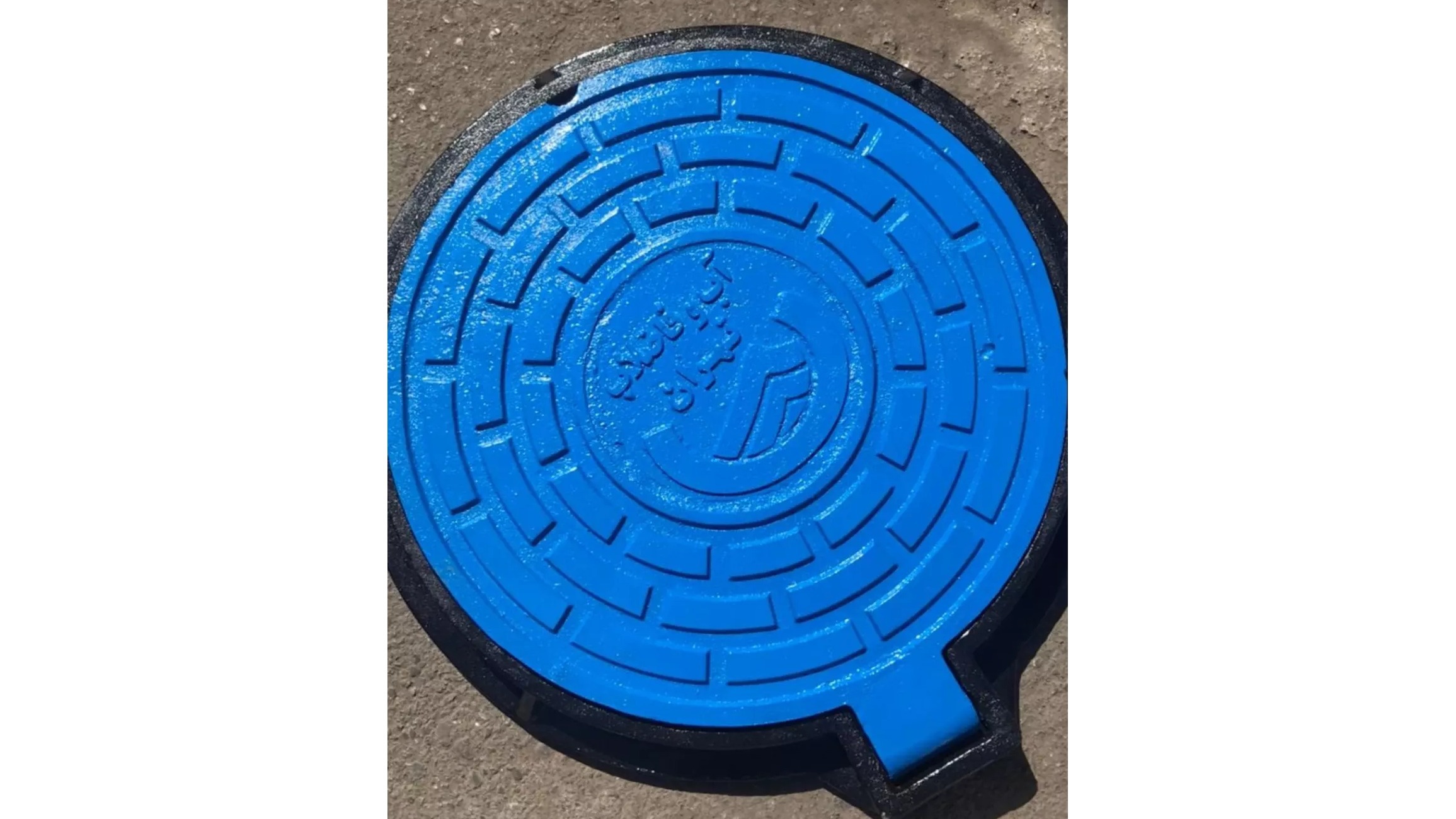 گروه صنعتی نورآب