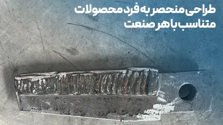 توسعه فناوری نماد
