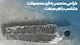 توسعه فناوری نماد