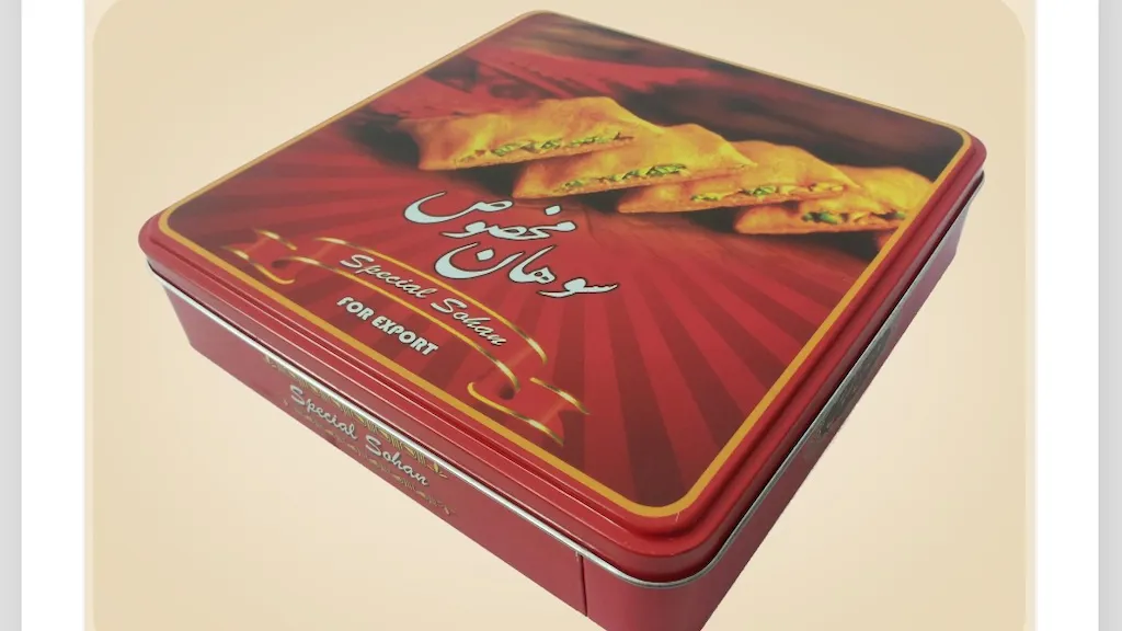 بسته بندی و قوطی سازی آراد