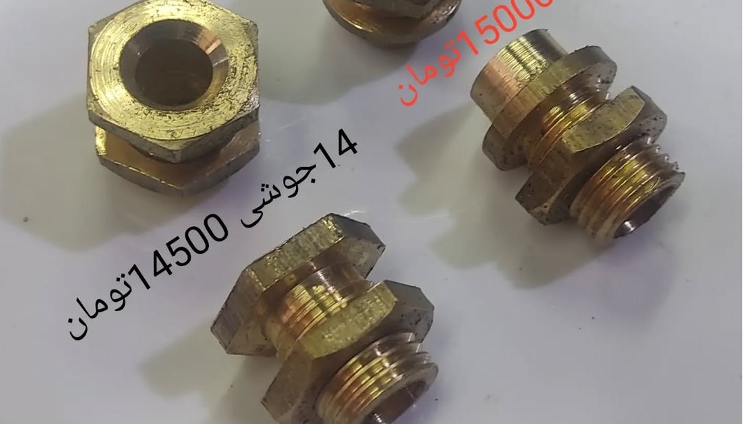 گروه صنعتی ژیمان
