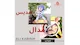 حک و برش لیزر علی