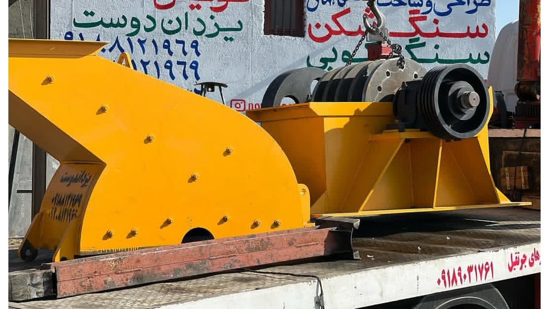 نوین صنعت یزداندوست