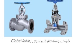 شیر سوزنی ۴ اینچ کلاس ۹۰۰ برند fzv valves