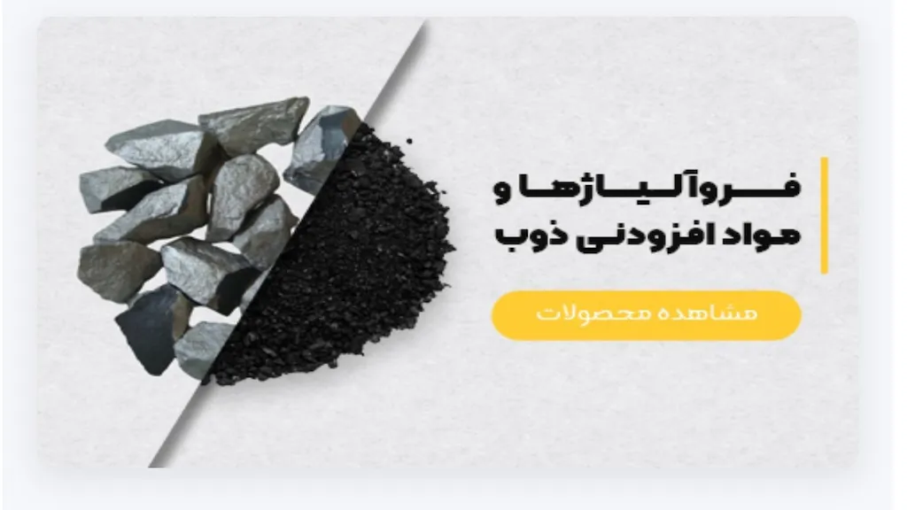 گروه صنعتی پارس خورشید کاسپین