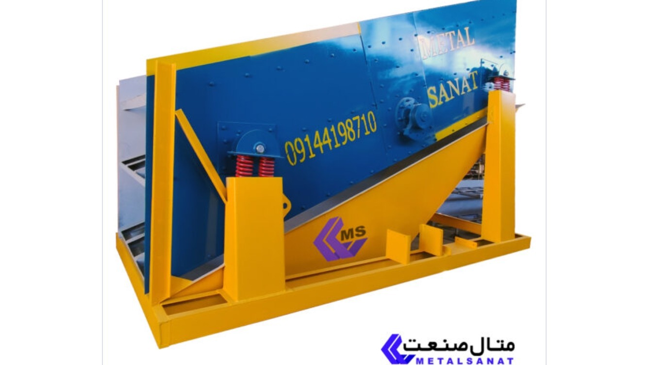 صنایع متال صنعت