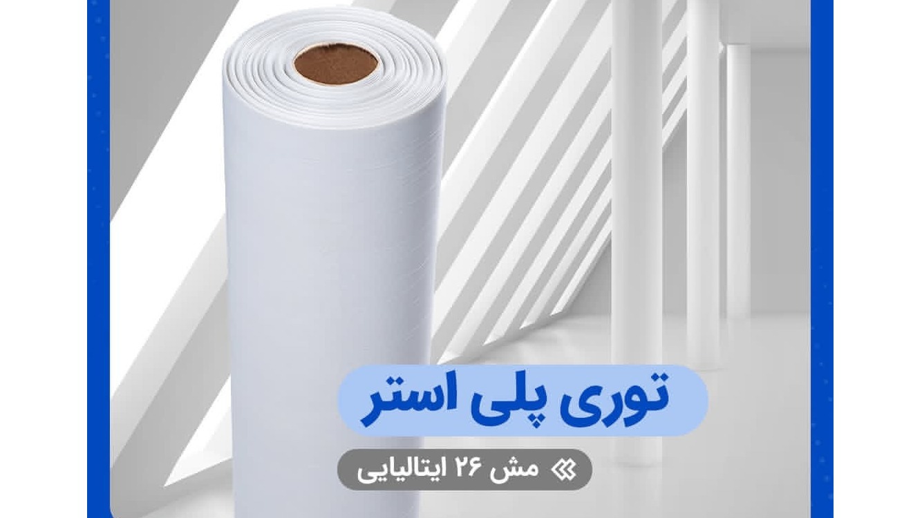 بلتاش ( خزر نوین )
