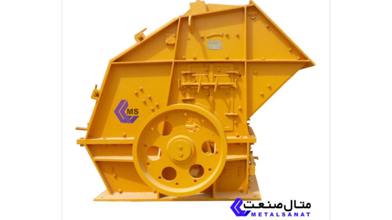 صنایع متال صنعت