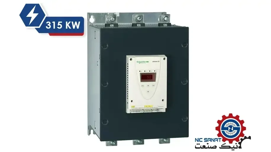  سافت استارتر 315 کیلووات اشنایدر مدل ATS22C59Q