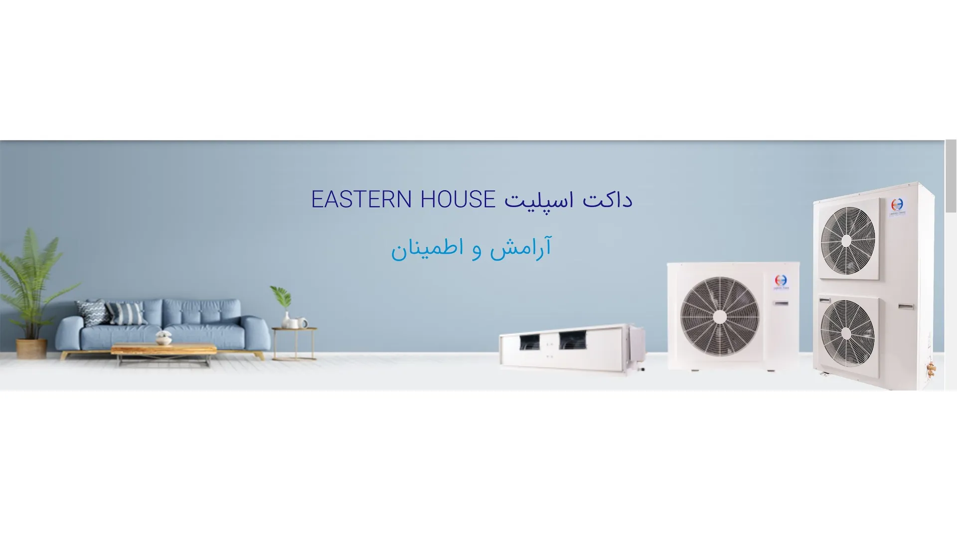 تاسوکی آسمان آبی