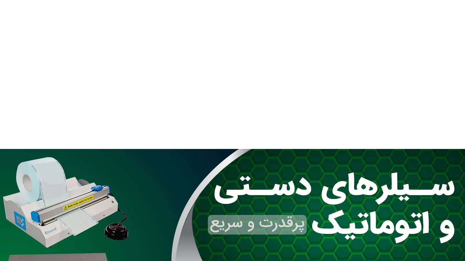 مان آرتا سلامت