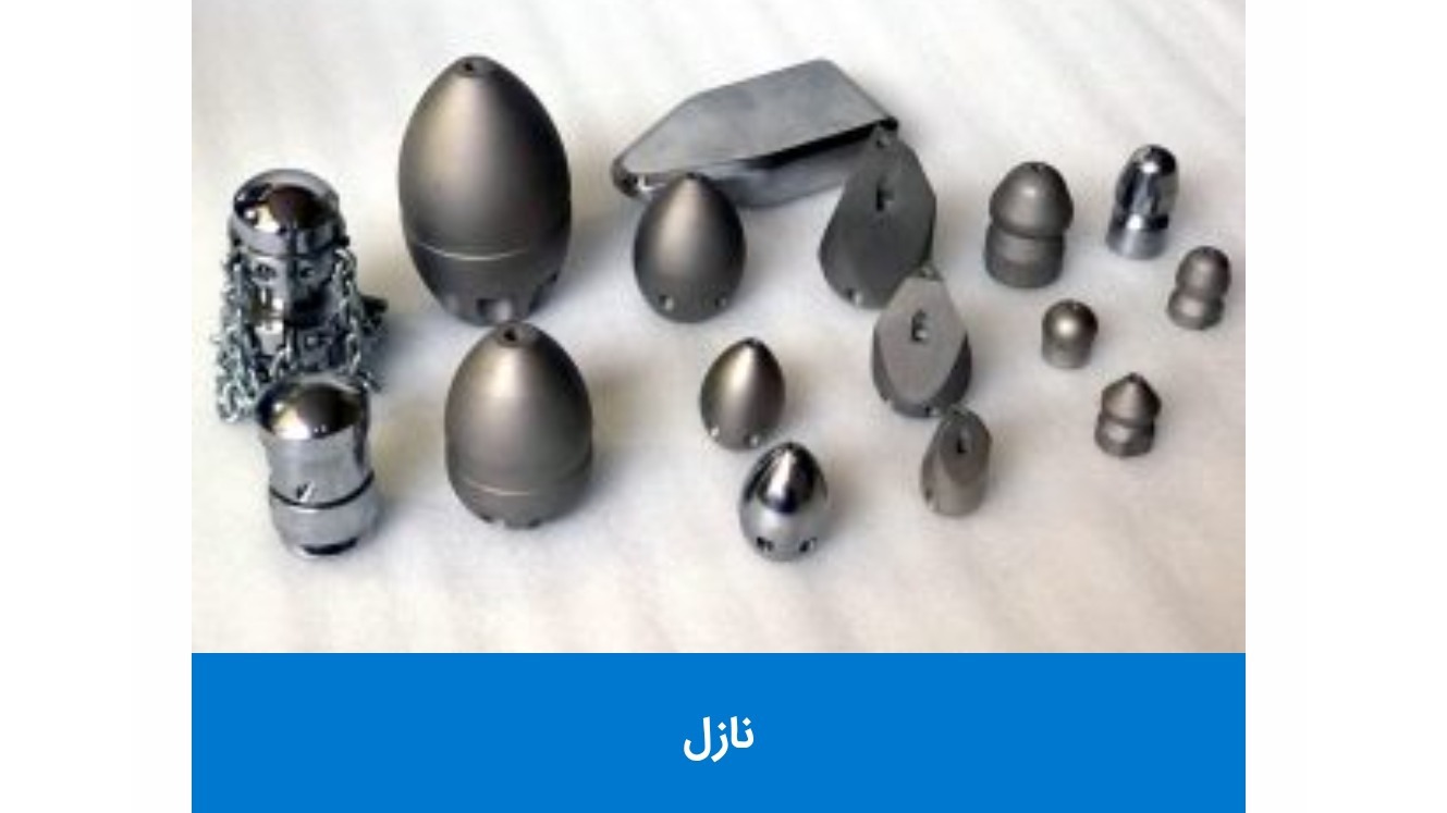 برش کوه ماندگار