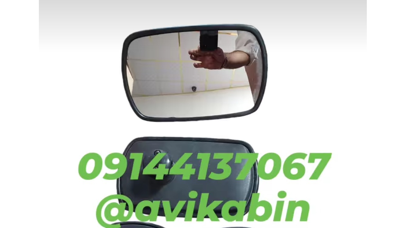 آویکابین