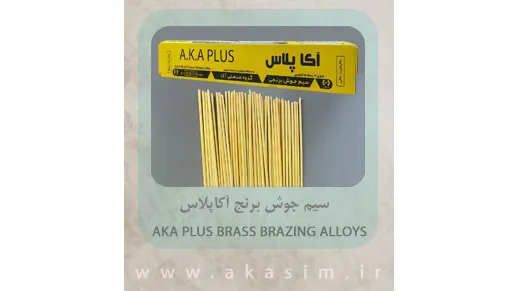 گروه صنعتی آکا