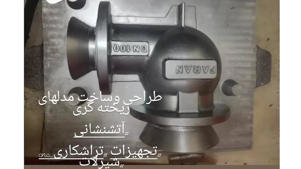 فوم قنبری