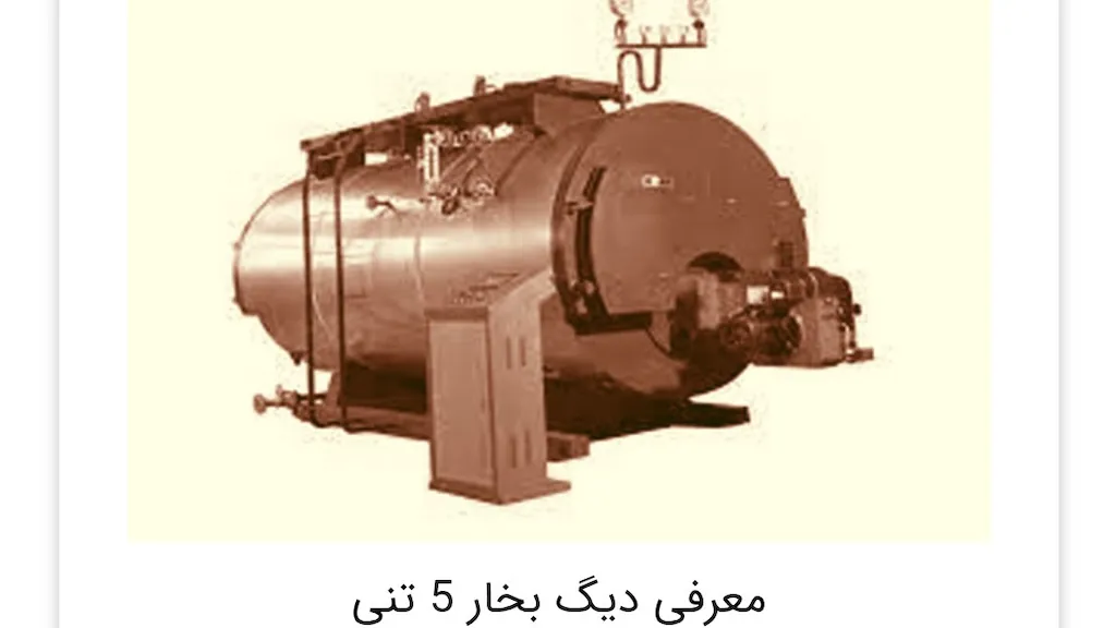 فیدار آدور