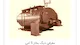 فیدار آدور