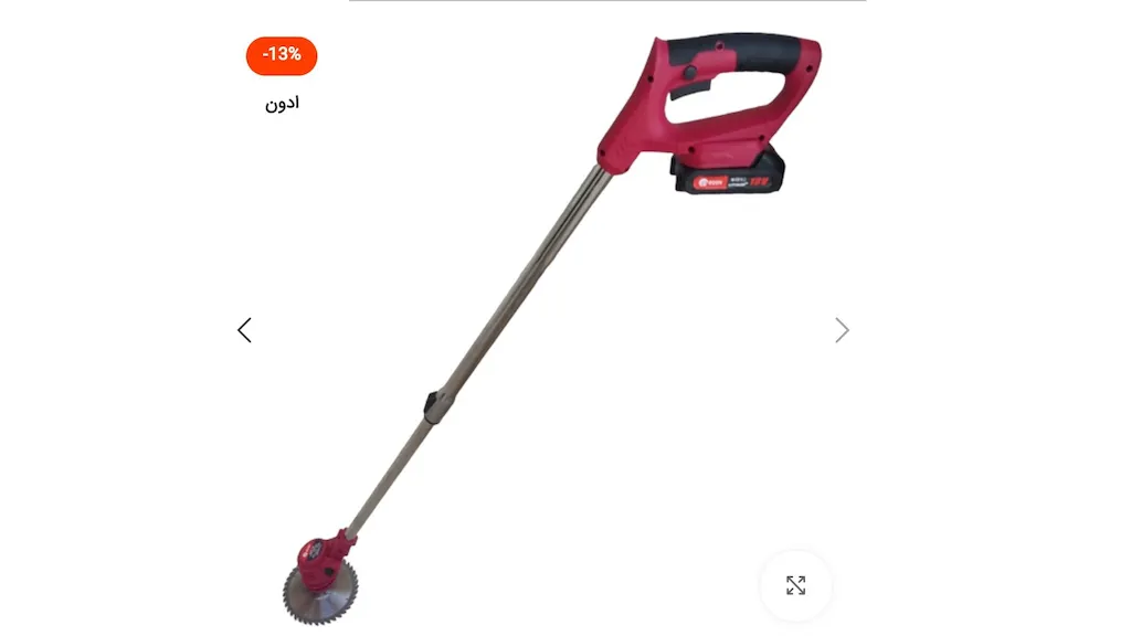 علفزن شارژی