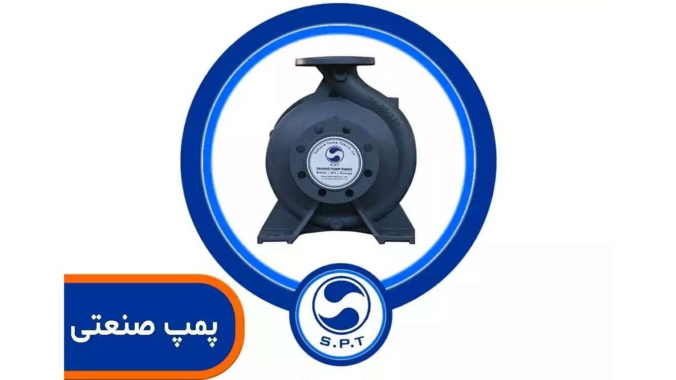 سهند پمپ تبریز سولار