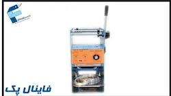 فاینال پک
