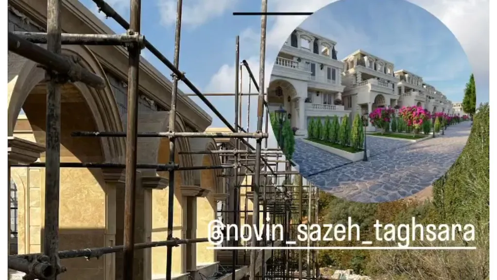 نوین سازه طاقسرا.