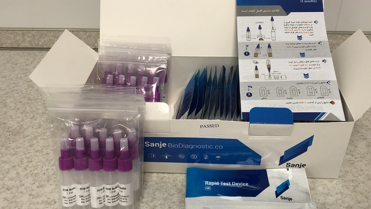 زیست تشخیص سنجه