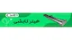 پدیده کریت پارس