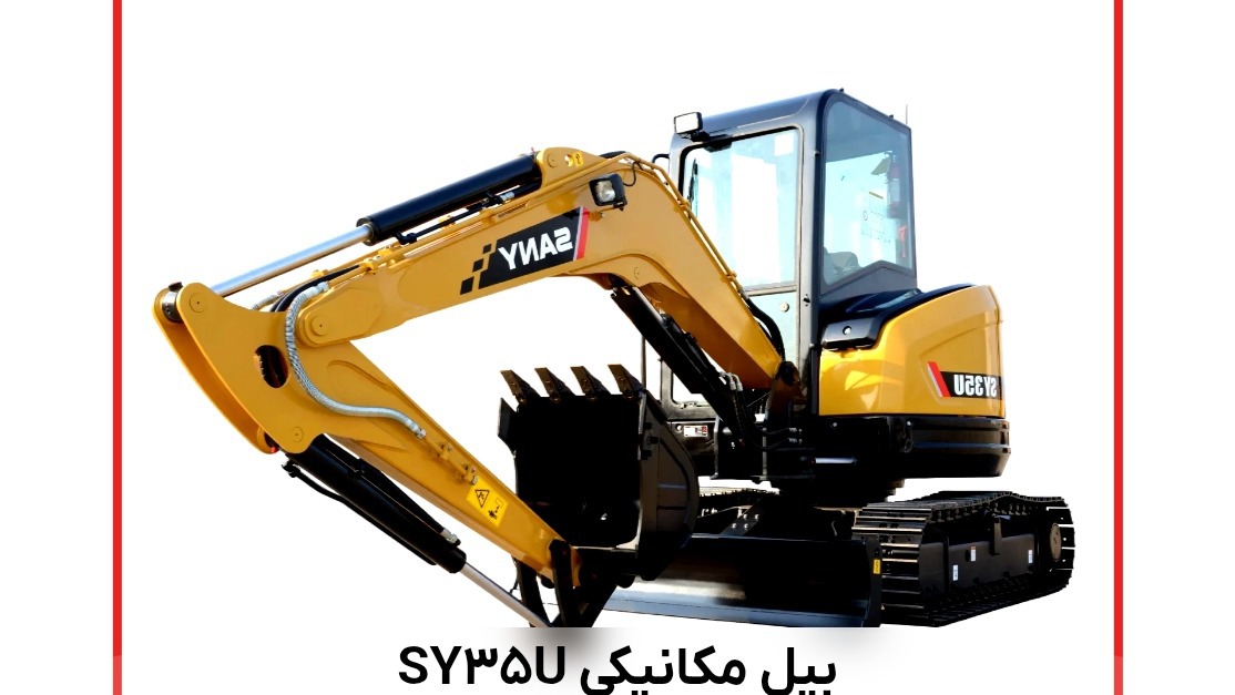 یگانه پارسه کویر یزد