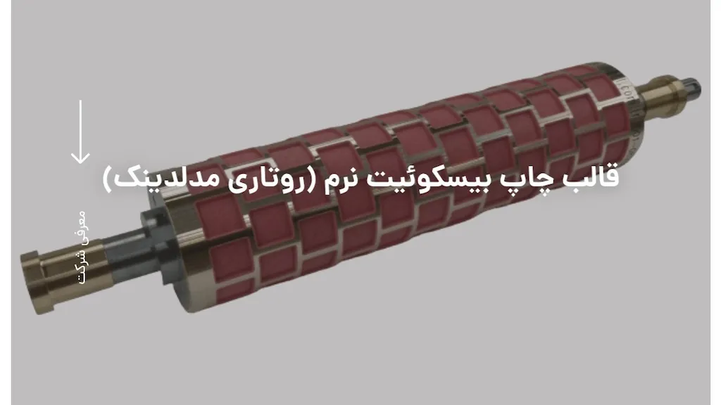 گروه صنعتی اشرفیان