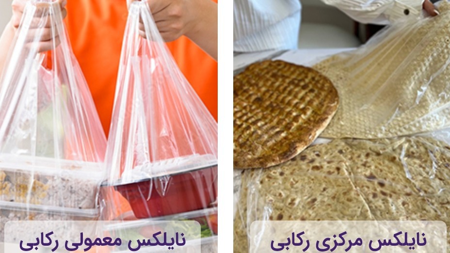 مرکزی پلاست