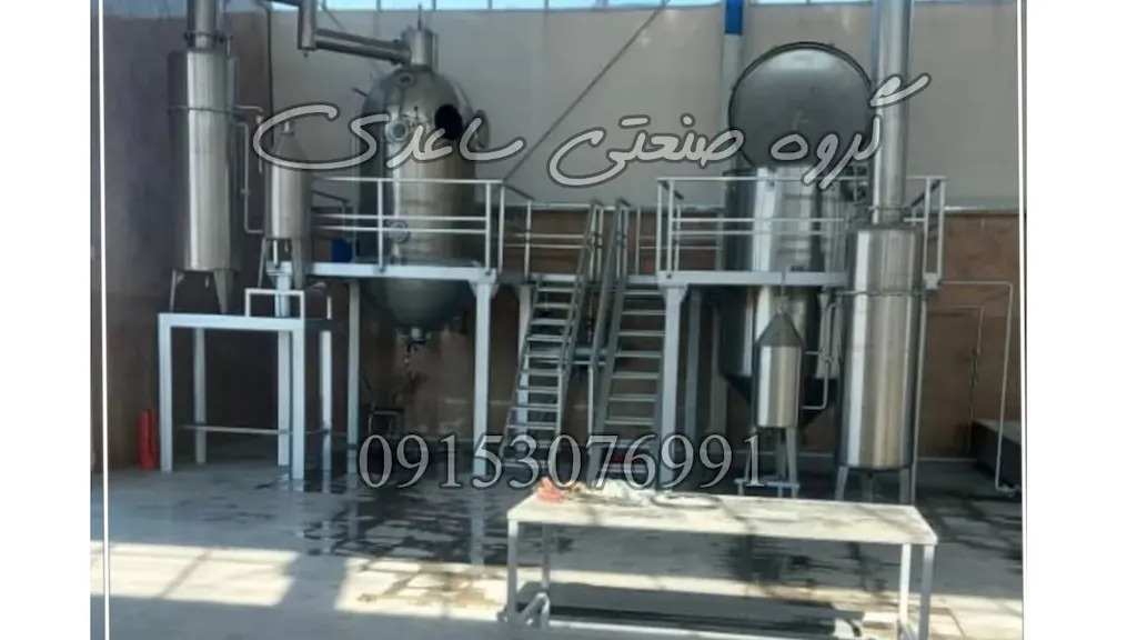 پیشگام استیل شرق ( گروه صنعتی ساعدی )