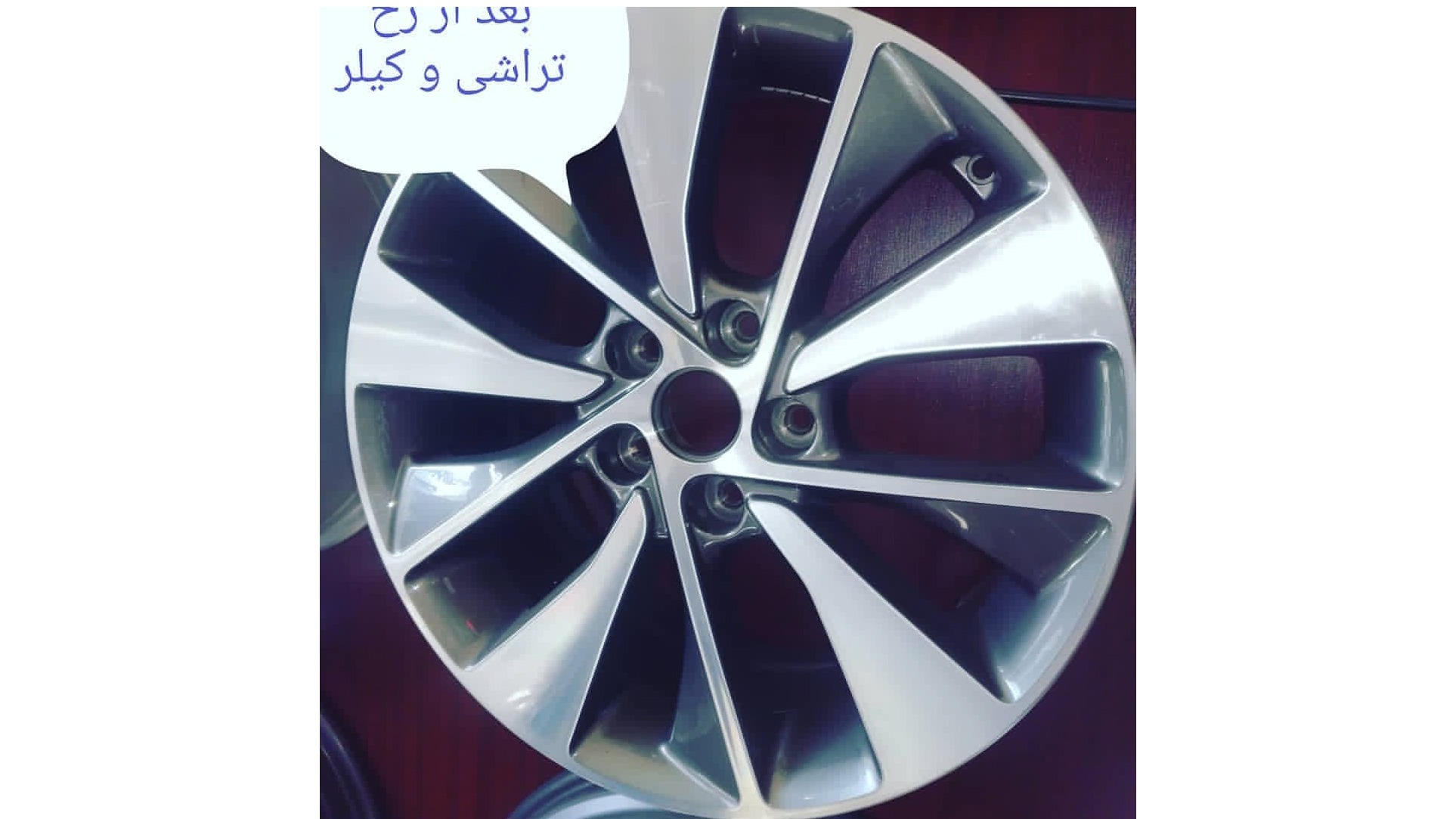 خدمات تعمیر چرخ و رینگ استاد