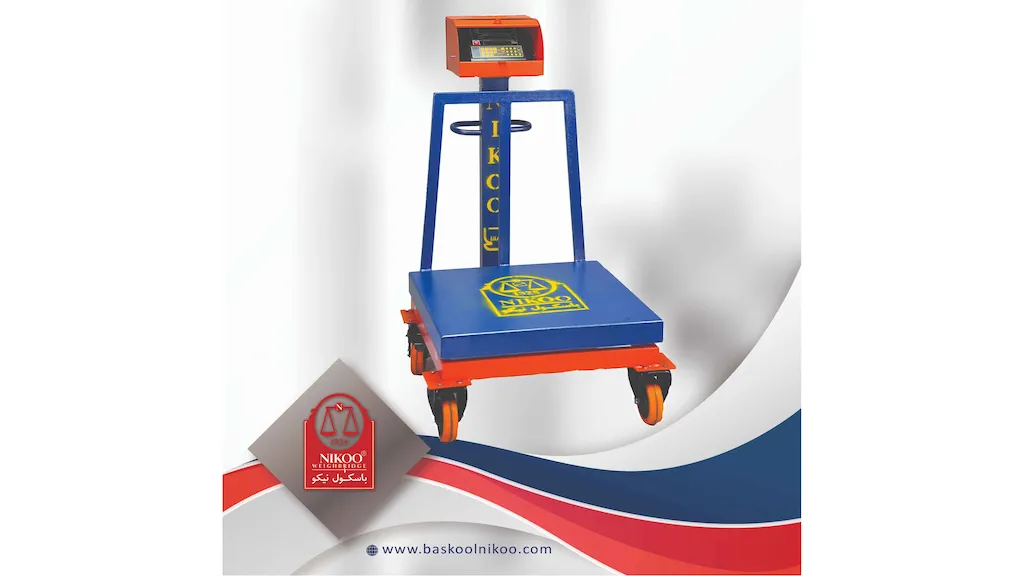  باسکول میدانی 550 کیلوگرمی نیکو
