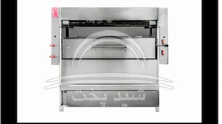 کباب پز تابشی سالاماندار ۲۰ سیخ کباب ۳۵ سانتیمتر 