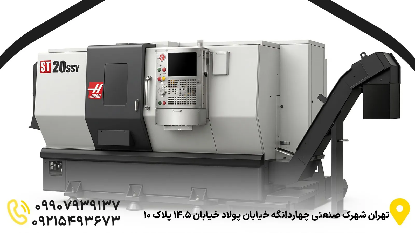 صنایع مکانیک علیزاده