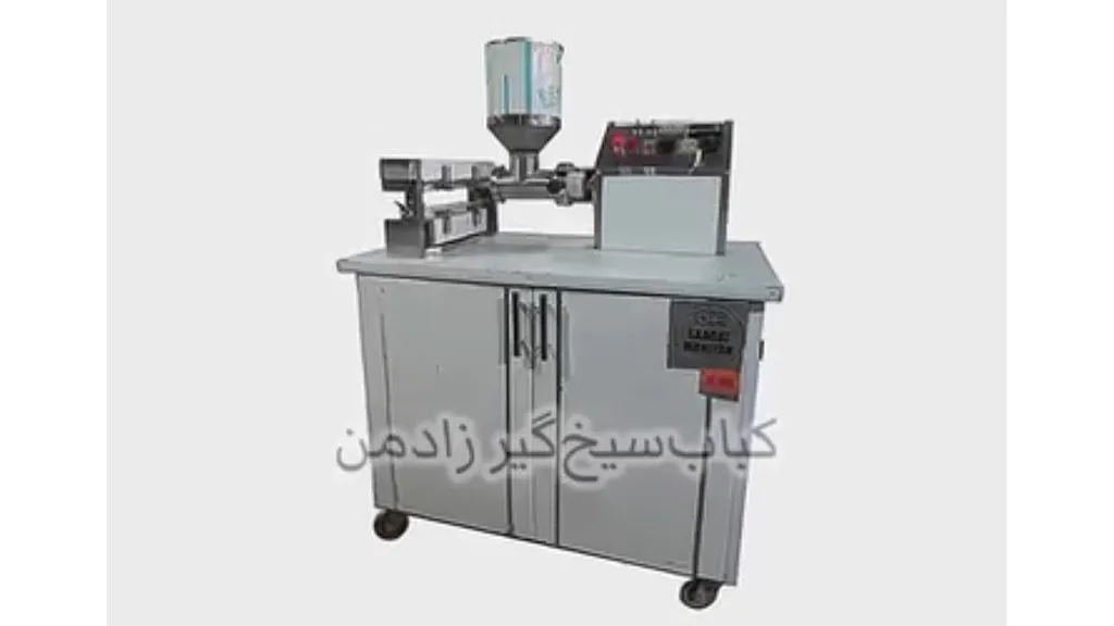 گروه صنعتی زادمن