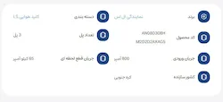80e8d23574324086b16ea655ca9774b8