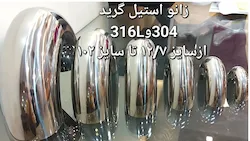 تجهیز استیل پایور