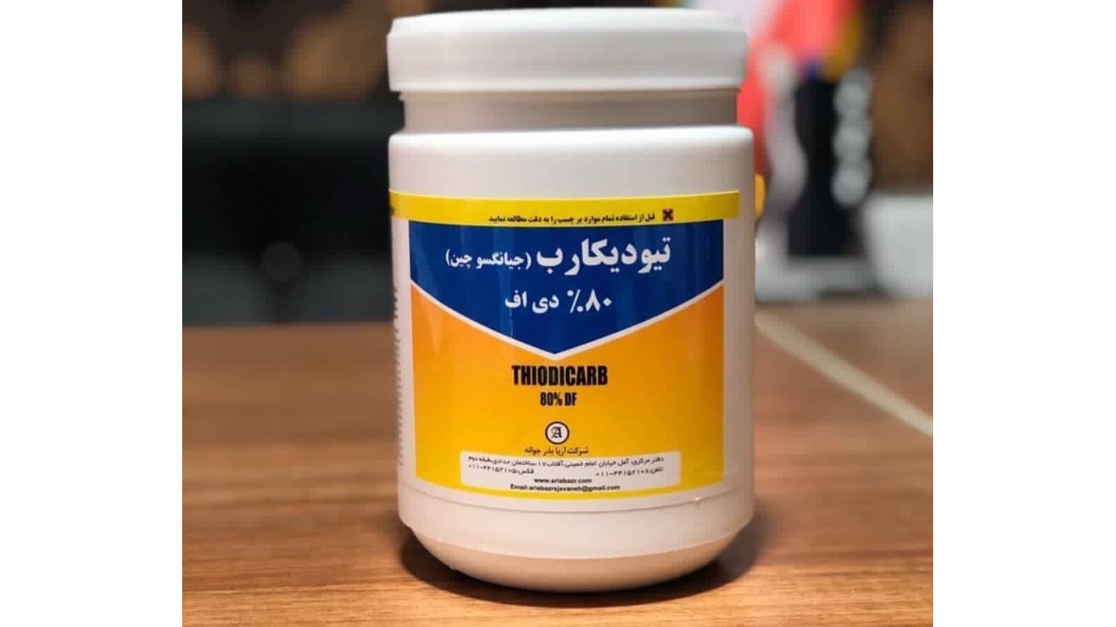 پخش سموم کشاورزی دنیای سبز
