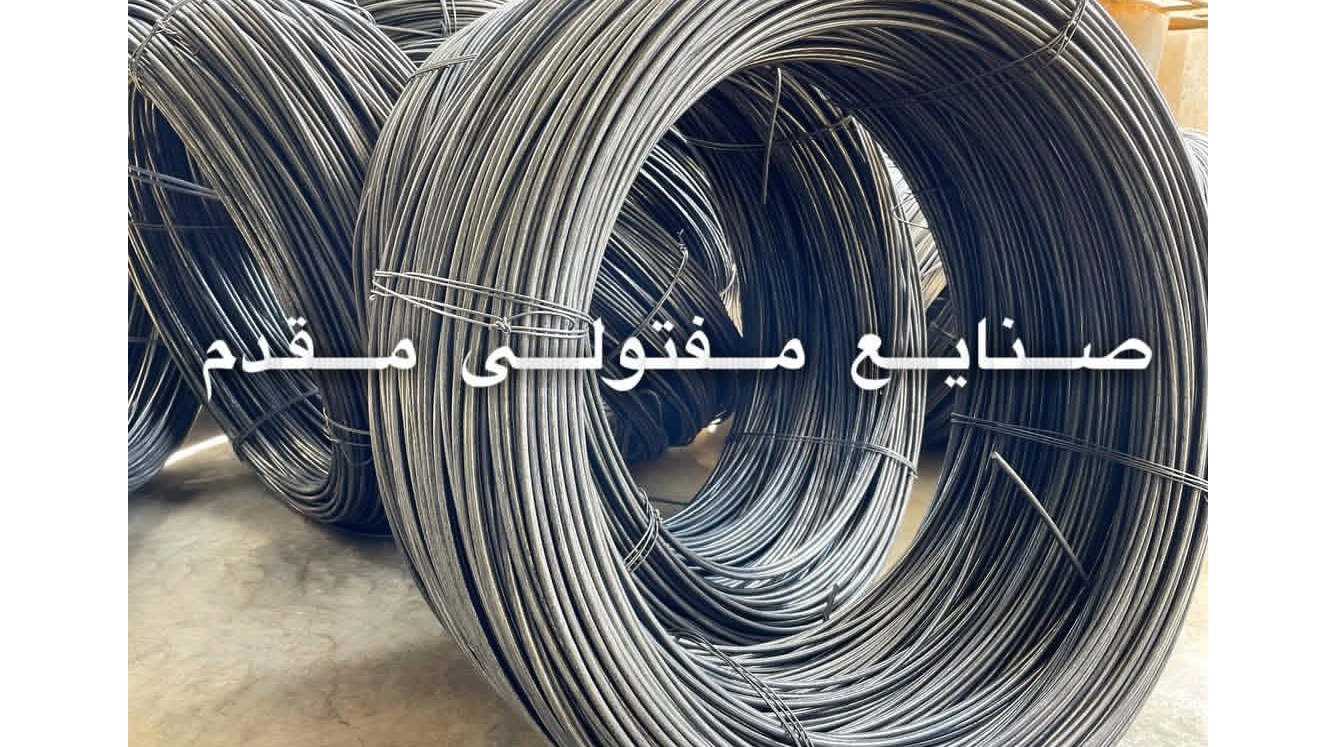 صنایع مفتولی مقدم