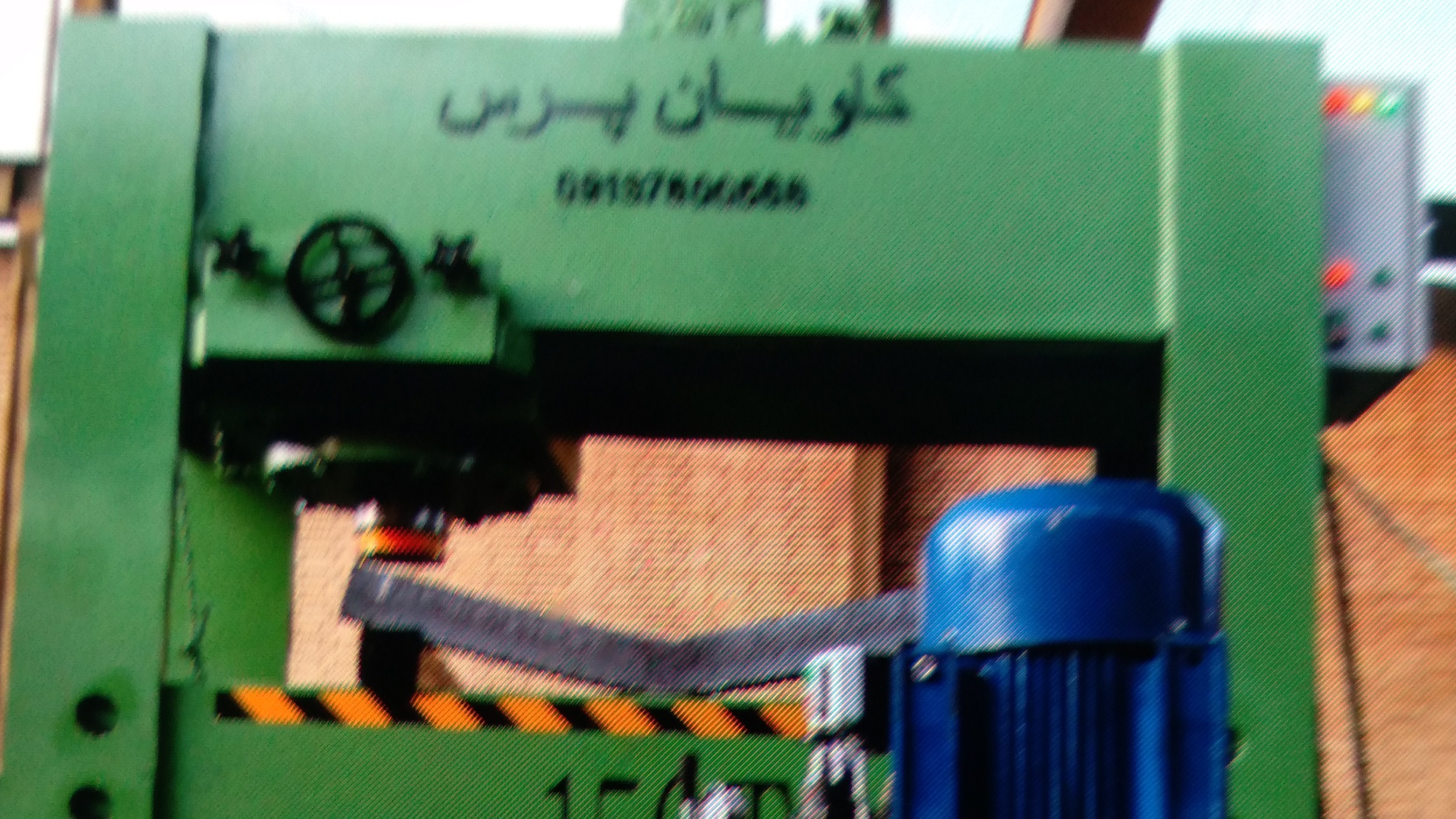 کاویان پرس