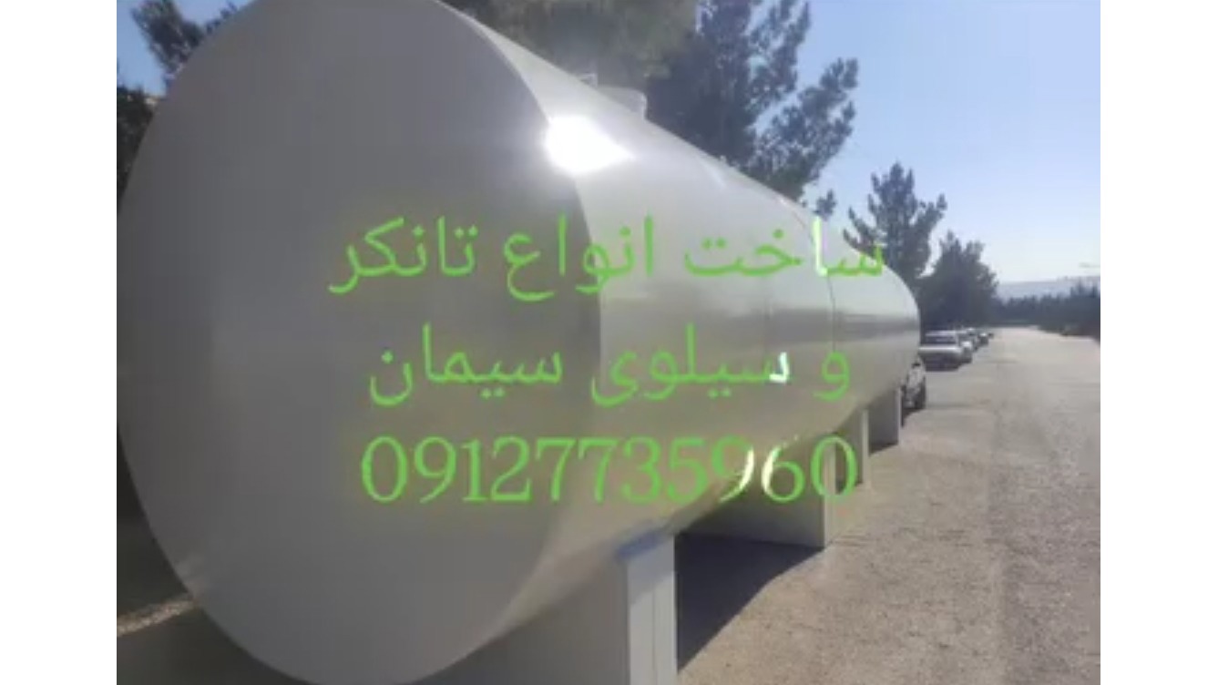 ثمین صنعت