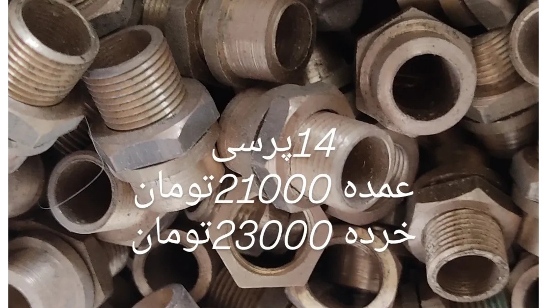 گروه صنعتی ژیمان