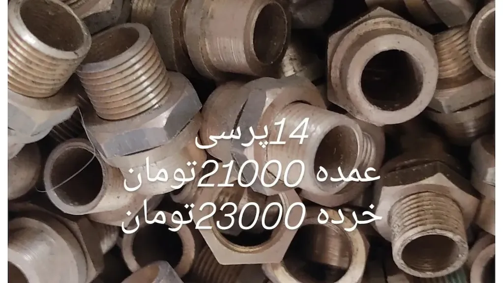گروه صنعتی ژیمان