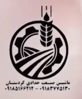 ادوات کشاورزی ماشین صنعت حدادی