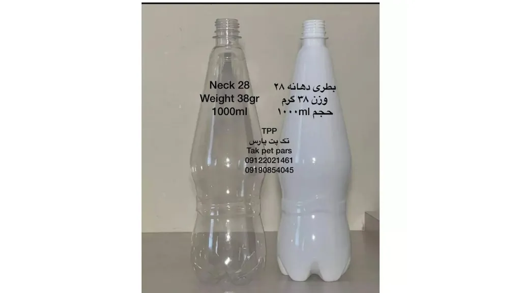 بطری دهانه ۲۸ وزن ۳۸ گرم ۱۰۰۰ میلی لیتر