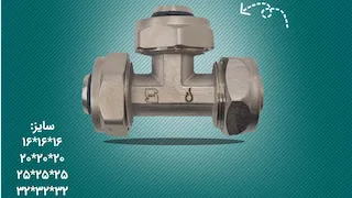 سه راهی مساوی کوپلی